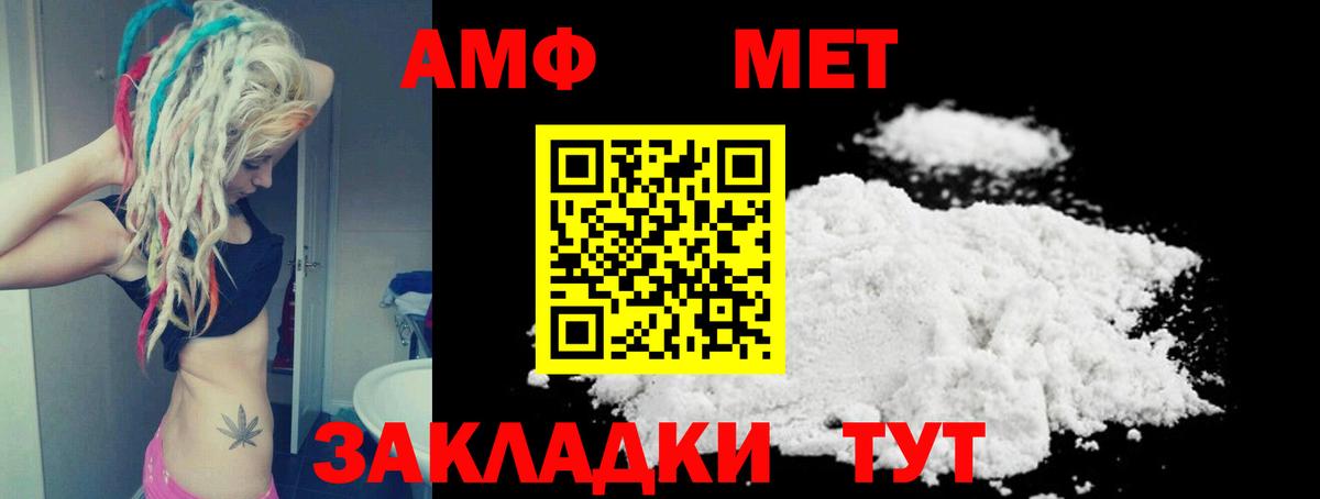 Амфетамин 97% Дедовск