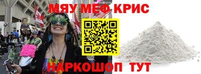 амфетамин Лесосибирск
