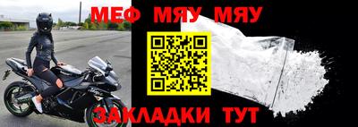 амфетамин Лесосибирск