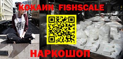 марки nbome Ливны