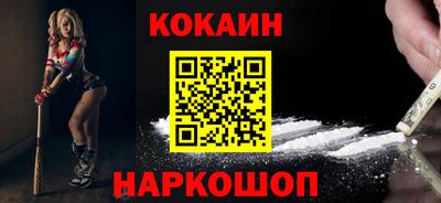 марки nbome Ливны