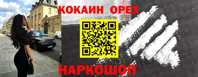 марки nbome Ливны