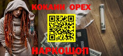амфетамин Лесосибирск