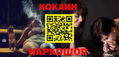 марки nbome Ливны