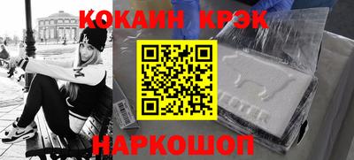 дистиллят марихуана Ликино-Дулёво