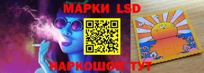 марки nbome Ливны