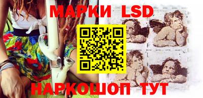 амфетамин Лесосибирск