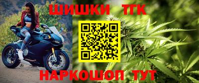 марки nbome Ливны