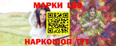амфетамин Лесосибирск