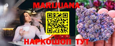 марки nbome Ливны