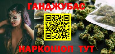 дистиллят марихуана Ликино-Дулёво