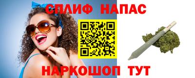 марки nbome Ливны