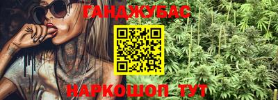 дистиллят марихуана Ликино-Дулёво