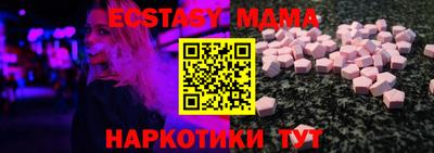 амфетамин Лесосибирск