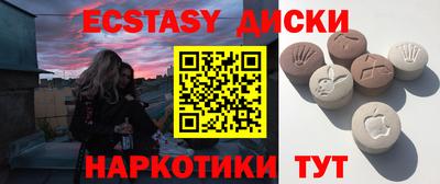 марки nbome Ливны