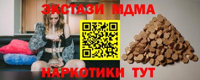 марки nbome Ливны
