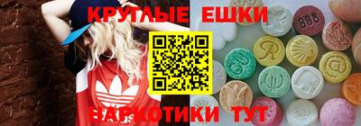 марки nbome Ливны