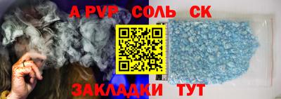 амфетамин Лесосибирск