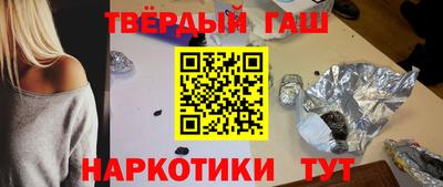 марки nbome Ливны