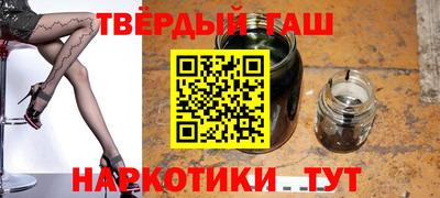 амфетамин Лесосибирск