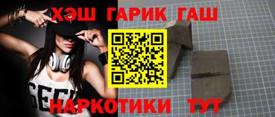 марки nbome Ливны