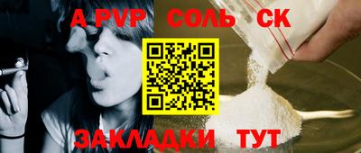 амфетамин Лесосибирск