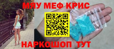 амфетамин Лесосибирск
