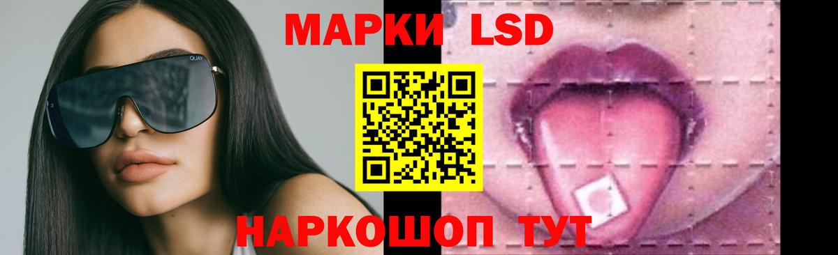 Лсд 25 экстази кислота  Вход с VPN  Дедовск  Лсд 25 экстази ecstasy 