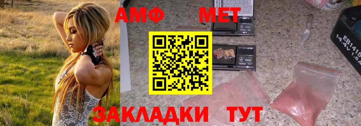 Первитин винт  Первитин винт  Дедовск  Вход с VPN 