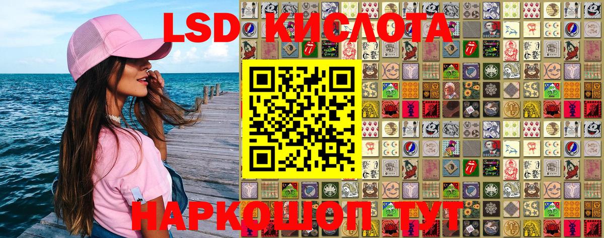 Дедовск  Марки 25I-NBOMe 1500мкг  Марки 25I-NBOMe 1500мкг  Вход с VPN 