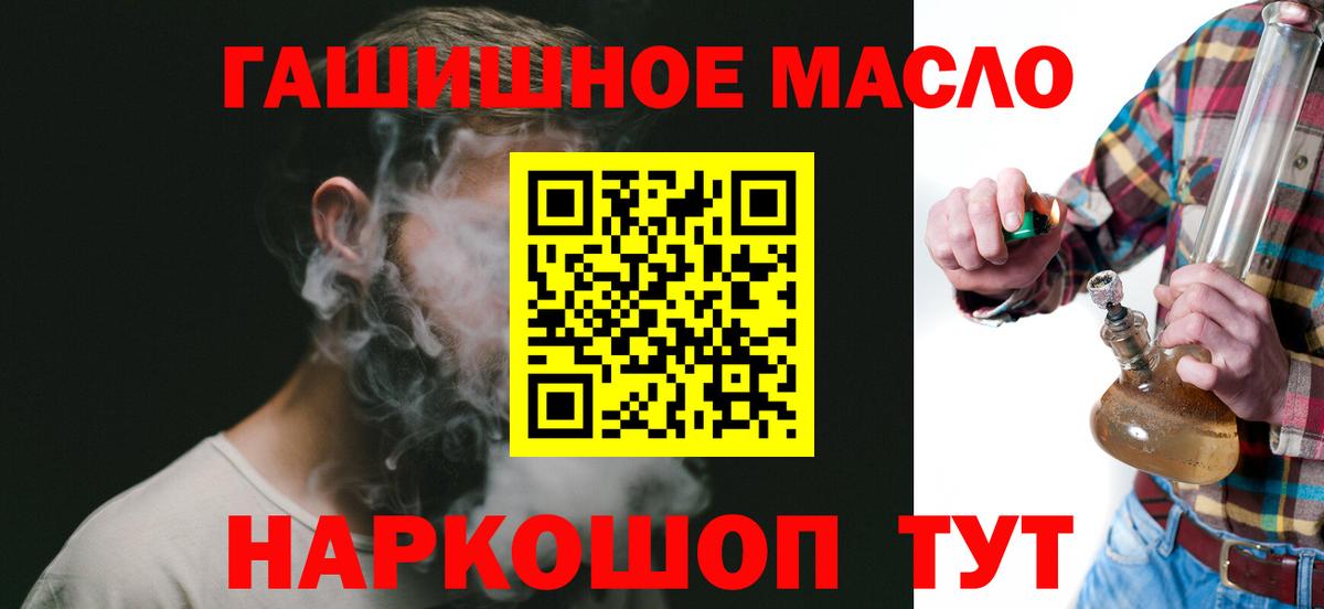 Дедовск  Дистиллят ТГК вейп  МЕГА как зайти  Дистиллят ТГК концентрат  Вход с VPN 